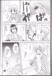 [HONEY★BUNNY (Various)] Neuyako 18 kin kikaku hon neuyako JUICY! (Majin Tantei Nougami Neuro)