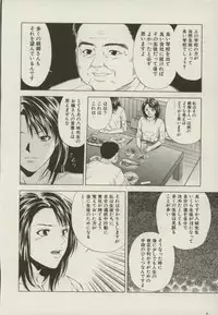 [Yuuki Ryou] Doukyonin