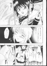 [Kurione-sha (YU-RI)] Joshi Mane no Yuuutsu