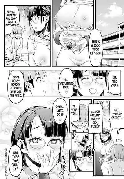 [Esuo] Boku to Ayako-sensei | Ayako-sensei and I (COMIC Anthurium 2020-07) [English] [desudesu] [Digital]
