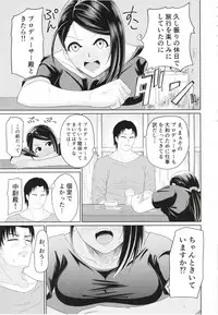 (C95) [Yatsukaan (Yatsuka Yuhata)] Yamato Yukemuri Bojou (THE IDOLM@STER CINDERELLA GIRLS)