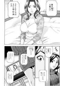 [Tange Suzuki] Mama no Kaori to Asoko no Nioi - Fragrant of mama and pussy's smell