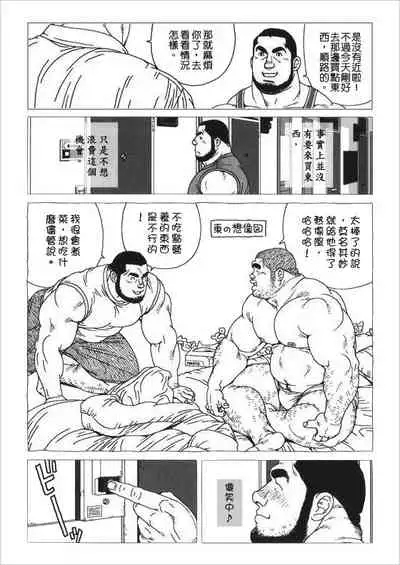 Himitsu