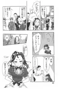 [Xiaowoo] Kaikan Change ♂⇔♀ Ecchi na Kimi wa Boku no Naka