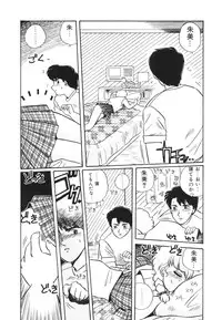 [Nogi Makoto] Otome ni Inori o - Prayed to a maidenhood