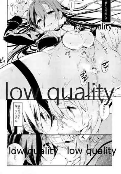 (C87) [cake maker (Sakiyo Cake)] Kirito-kun ga Shinon-chan ni Mesu ni Sareru Hon. (Sword Art Online)