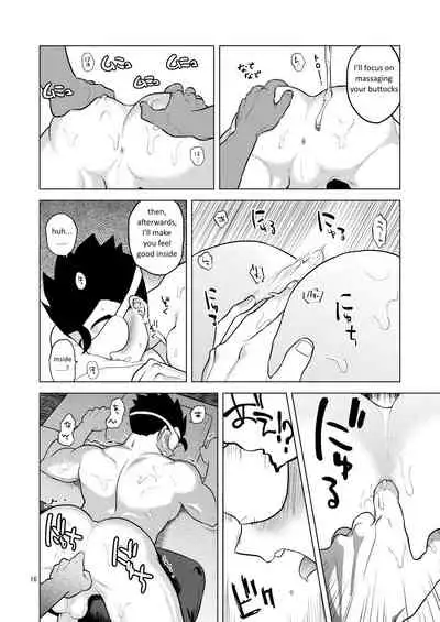 Gokuraku e Youkoso