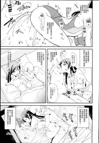 (C89) [Yami ni Ugomeku (Dokurosan)] Nitta Minami no Saimin Dosukebe Interview (THE IDOLM@STER CINDERELLA GIRLS) [Chinese] [Den個人漢化]