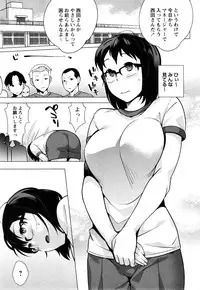 COMIC Masyo 2014-12