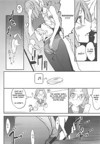 (C76) [Moriisan-Tokono (Morii Shizuki)] Semai Toko ga Ochitsuku notte Nandarou ne Are | What do you mean, will that tight place fit me (Saki) [English]