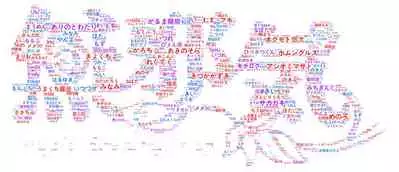 [Kokutou Nikke] Ayumi-chan o Shiawase ni Shitai!! (COMIC Mugen Tensei 2021-12) [Chinese] [無邪気漢化組] [Digital]
