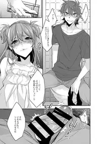 (C90) [Ash wing (Makuro)] Chikan Josou Danshi x Ore!?