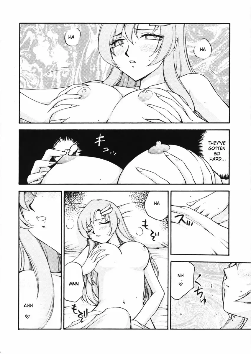 Tane Desu Ryou