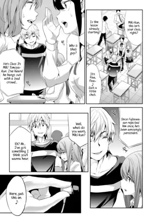himitsu 4gatsu sailor jooby