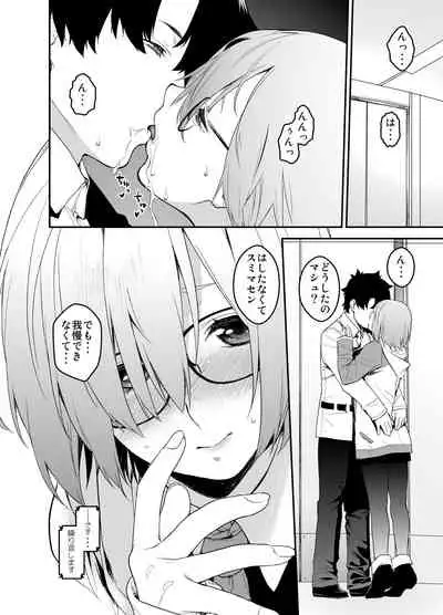 Maintenance de Senpai ga Neteiru Aida ni