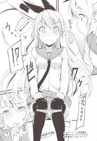 (C82) [Kappaya (Katte ni Kappa)] Nisemono (Nisekoi)