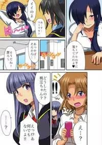 BANANAMATE Vol. 10