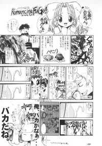 [studio AQA (FUGO, YUE)] Inner Palace Maniax