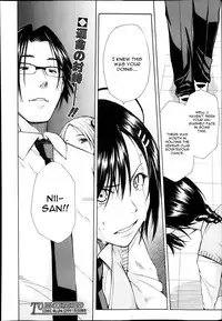 [Chiyou Yoyuchi] Midaremau Ch. 1 (COMIC MUJIN 2013-11) [English] [CGrascal]