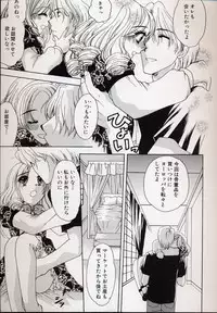 [Anthology] LE Lolita Excellent