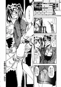 [Andou Hiroyuki] Konya Koso Subete Ubau - I Will Rob Everything Tonight