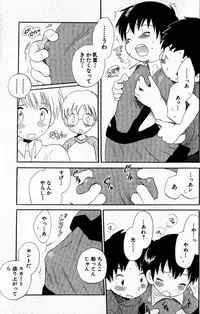 [Hoshiai Hilo] Kimi o Tsurete Iku Fune - The Ship which Takes you.