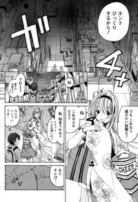 [Kobayashi Takumi] Crystal Days Ch. 1-12