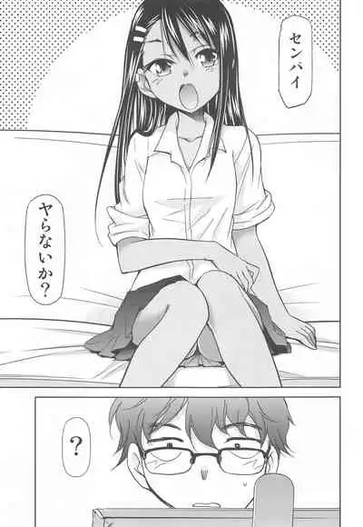 [Studio KIMIGABUCHI (Kimimaru)] Ijirimakutta ne, Nagatoro-san (Ijiranaide, Nagatoro-san)