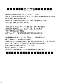 [Crimson (Carmine)] Anei Soushuuhen (Final Fantasy X-2) [Digital]