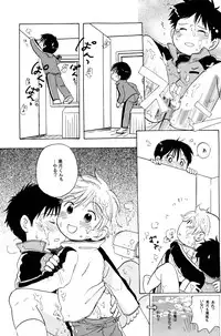 (C68) [Nyan Nyan Nyan! (Ogawa Hidari)] Kocchi Muite Makihara-kun! (Yuuto)