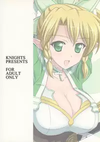 (C83) [KNIGHTS (Kishi Nisen)] Twin Leaves (Sword Art Online)