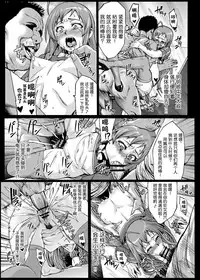 [Aodouhu (Neromasin)] Kuro Maguro no Maou-sama! (Hataraku Maou-sama!) [Chinese] [涂鸦個人漢化] [Digital]