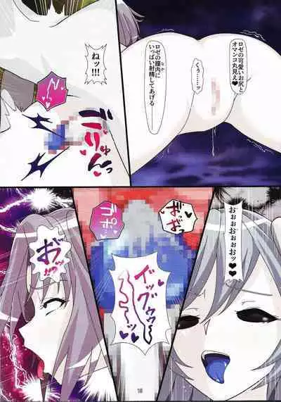 Sentou Kisei