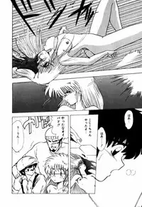 [Ohnuma Hiroshi] Sorairo Lens | The color of Lens is like a sky