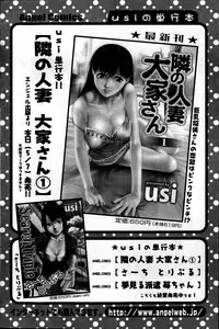 Action Pizazz DX 2013-06