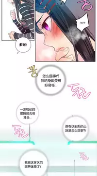 [Juder] 莉莉丝的脐带(Lilith`s Cord) Ch.1-19 [Chinese]