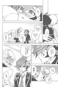 (Ore no Turn 5) [veryroll (Natsuno)] twoway traffic (Yu-Gi-Oh! VRAINS)