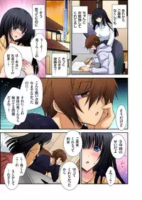Gaticomi Vol.59