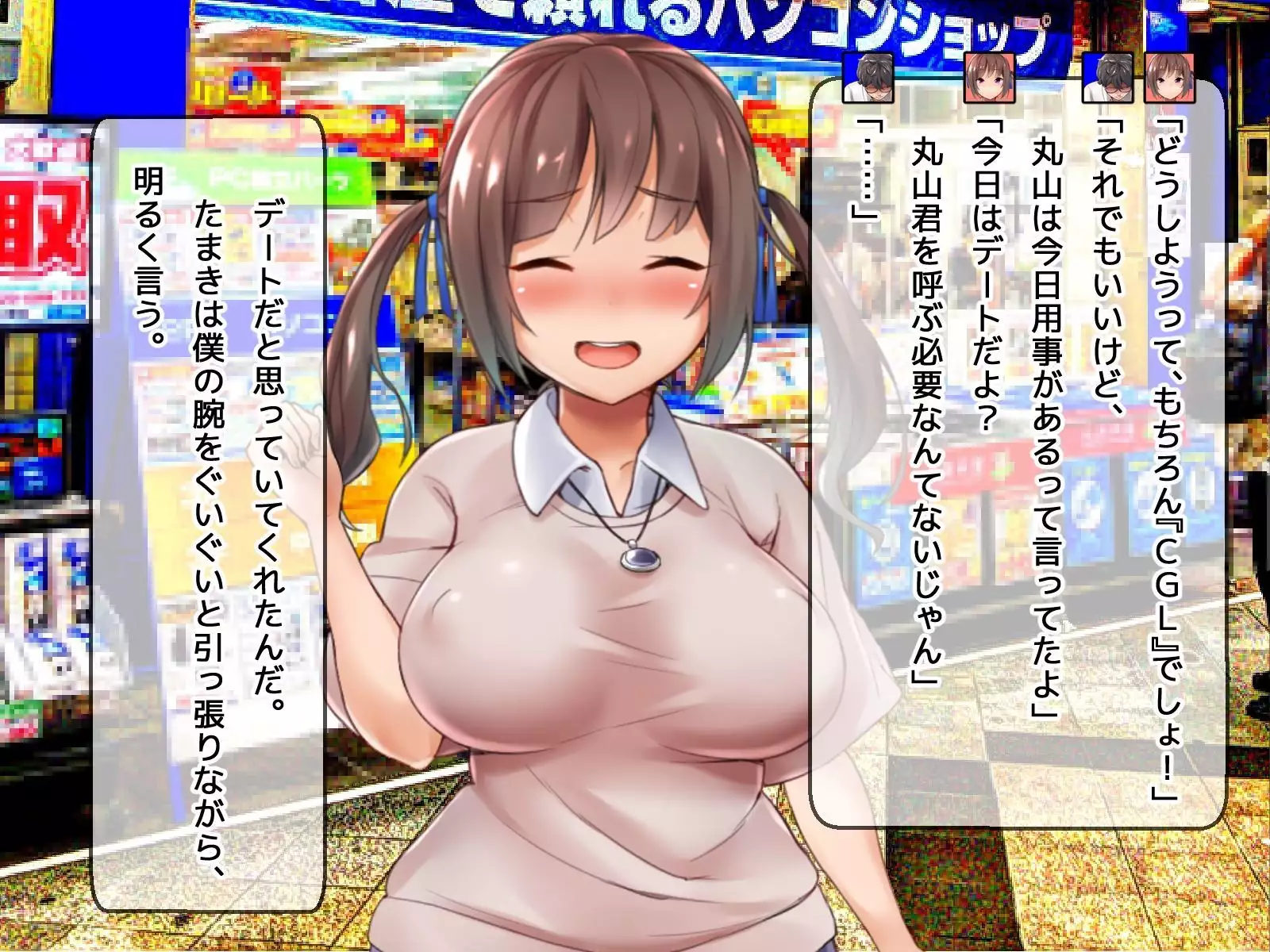 DQN senior ... which blindfolded eye mask - her, and was replaced with a boyfriend