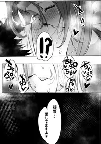 (C89) [Muhouchitai (Ottoman Turks)] Tenryuu-gata Zenritsusen Kaihatsukan Tatsuta-chan (Kantai Collection -KanColle-)