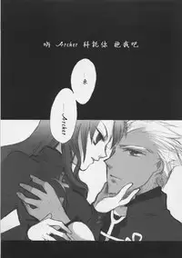 (SC35) [Girls... Now (Edoya Pochi)] RED ZONE 3 (Fate/stay night) [Chinese] [wl00314824個人漢化]