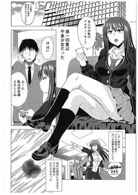 (C89) [Navel Colors (Sakurazuki Minamo)] SECRET LESSON ~Shibuya Rin no Baai~ (THE IDOLM@STER CINDERELLA GIRLS)