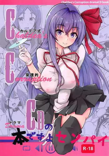 裸姫〇乃火羞恥地獄