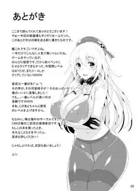 [Mugen Jirai (Mushi)] Atago to Yasen ni Totsunyuu su! (Kantai Collection) [Digital]