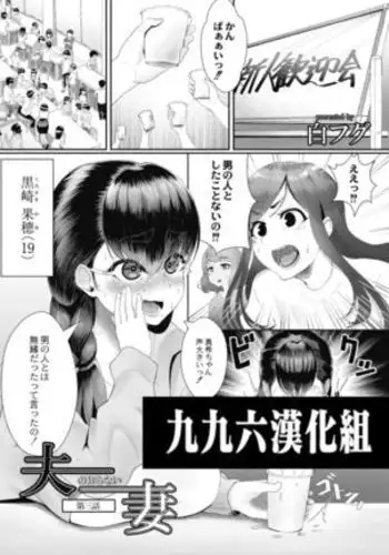 大失禁魔法戦士リリースメニー後編