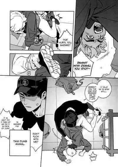 Onedari Kinshi! | No Pleading!