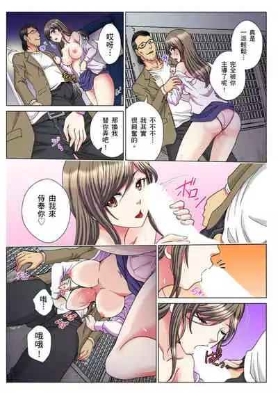 [Rurukichi] 30-sai Freeter, Genkan Aketara 5-fun de Namahame! | 30歲的美女姊姊在玄關的5分鐘插入直播！ Ch.1-13 [Chinese]