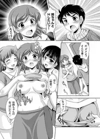 [Mizushiro Takuya] Kazoku Soukan Ch. 1-5