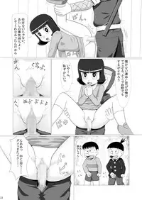 [Galaxy Ginga (Hasuke)] Wagamama na Kuso Onna o Ninpou de Oshioki Shitara Igai to Juujun ni Natta de Gozaru no Maki (Ninja Hattori-kun) [Digital]