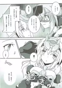 (C93) [D☆G (MoTo)] Architect Yoru no Gakushuu Mode (Frame Arms Girl)